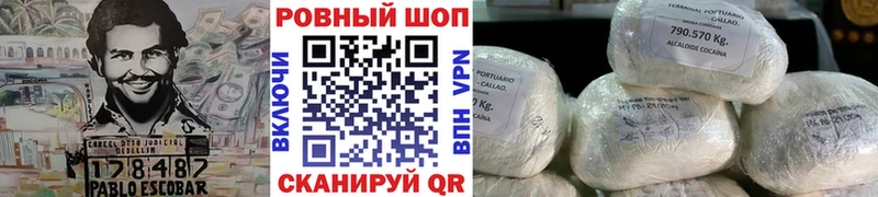 Купить наркотик Аргун А ПВП  Меф  КОКАИН  ГАШИШ  АМФЕТАМИН  Бошки Шишки 