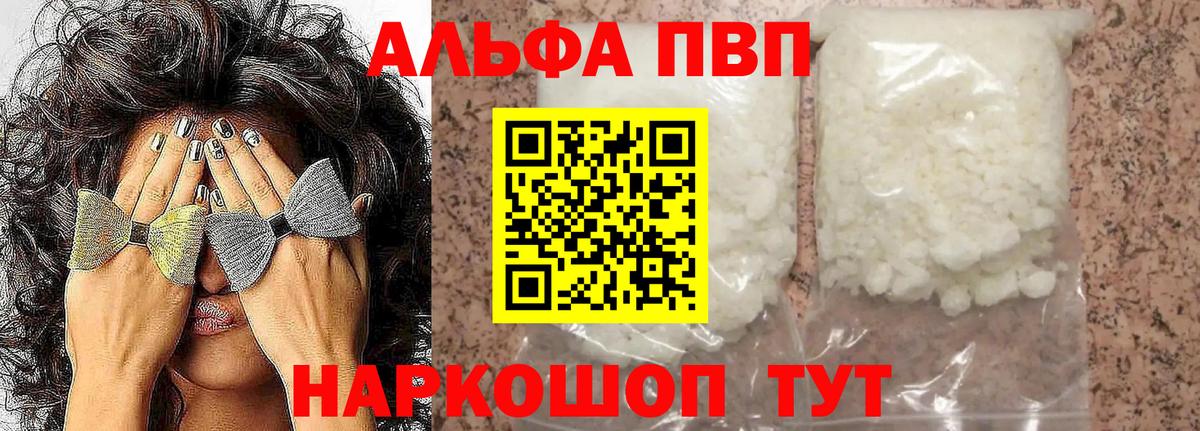 APVP СК Аргун