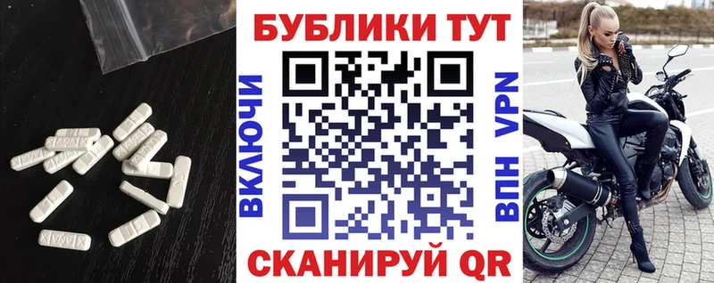 Ecstasy XTC  хочу   Аргун 