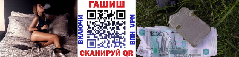 как найти наркотики Аргун Гашиш гашик