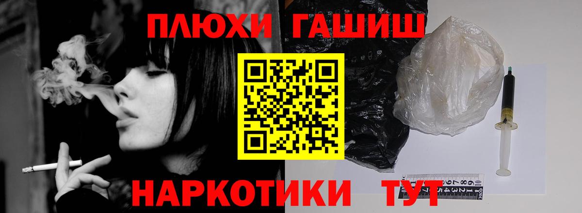 ГАШ Изолятор Аргун