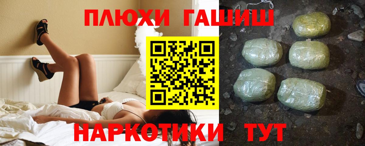 ГАШИШ 40% ТГК  Гашиш 40% ТГК  как найти закладки  ГАШИШ  Вход с VPN  Аргун 