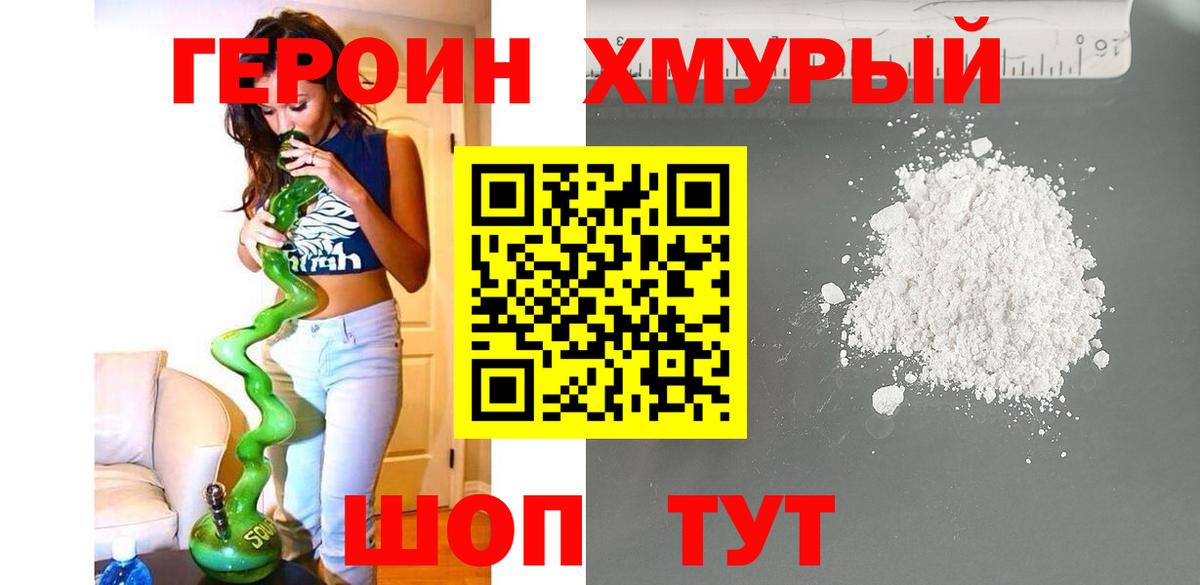ТГК Аргун