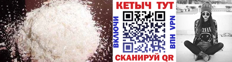 ссылка на мегу как зайти  Аргун  КЕТАМИН VHQ 