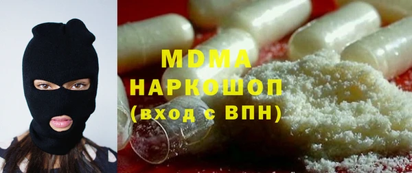 мяу мяу кристалл Алексеевка