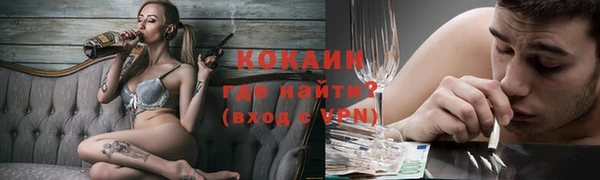 мяу мяу кристалл Алексеевка