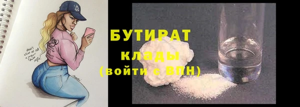 кристаллы Орск