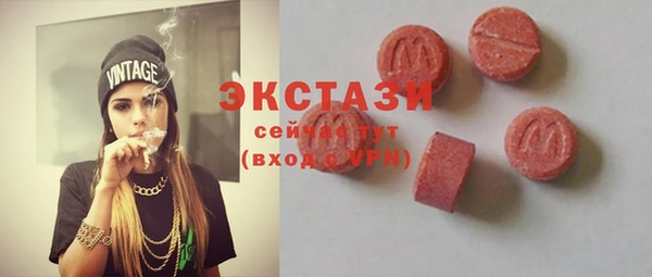 мяу мяу кристалл Алексеевка