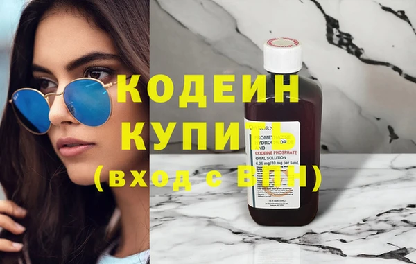 кокаин премиум Братск