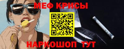 COCAINE Чапаевск