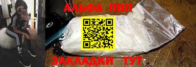 амфетамин Усть-Джегута