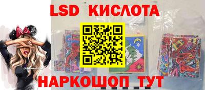 амфетамин Усть-Джегута