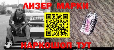меф VHQ Чебаркуль