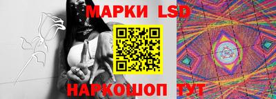 PSILOCYBIN Усть-Илимск