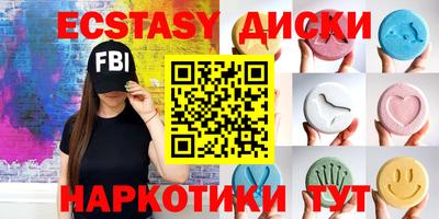 COCAINE Чапаевск
