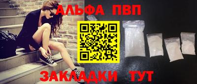 COCAINE Чапаевск