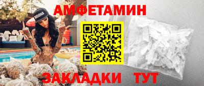 PSILOCYBIN Усть-Илимск