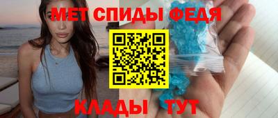 COCAINE Чапаевск