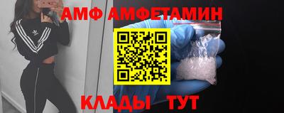 меф VHQ Чебаркуль
