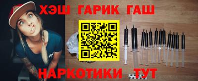 меф VHQ Чебаркуль