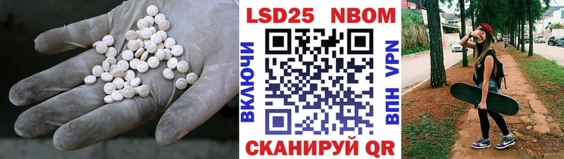 LSD-25 экстази кислота  hydra ссылки  Аргун 