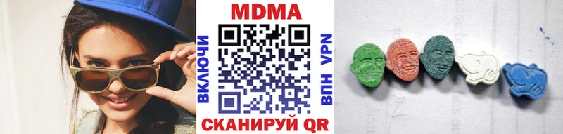 MDMA кристаллы  Аргун 
