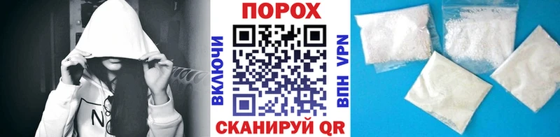 продажа наркотиков Аргун МЕТАМФЕТАМИН витя