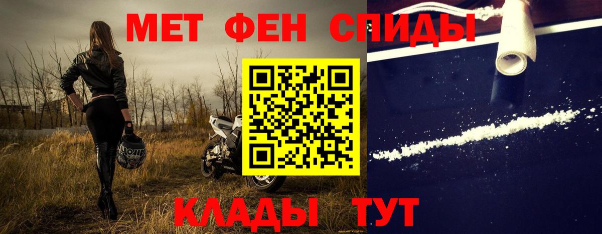 МЕТАМФЕТАМИН витя  Вход с VPN  МЕТАМФЕТАМИН витя  Метамфетамин  Аргун 