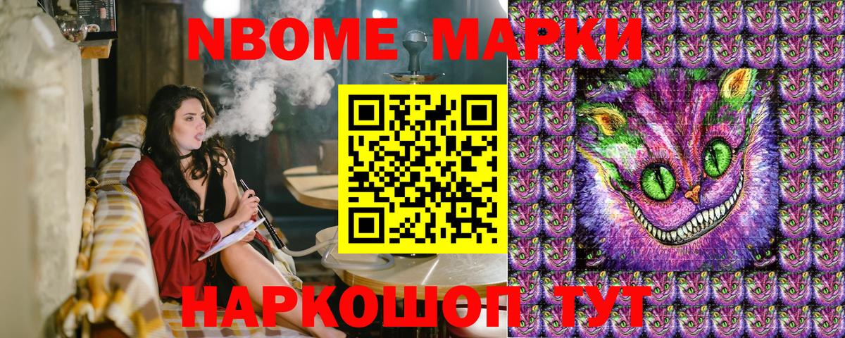 купить   Вход с VPN  Аргун  Наркотические марки 1,5мг 