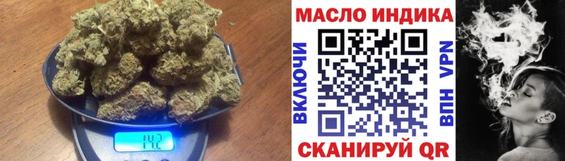 Дистиллят ТГК жижа  Аргун 