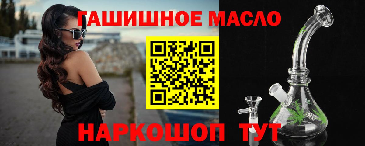 Дистиллят ТГК жижа Аргун