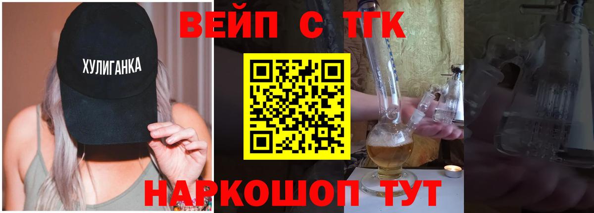Дистиллят ТГК концентрат  ТГК концентрат  Аргун    зеркало  Вход с VPN 