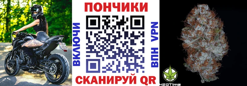Бошки марихуана конопля  маркетплейс как зайти  Аргун 